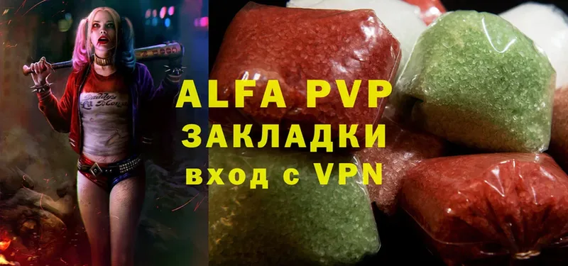 Alfa_PVP Соль  Петушки 